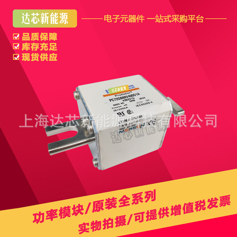 A070UD31TTI400 E300476 法国罗兰熔断器全新现货