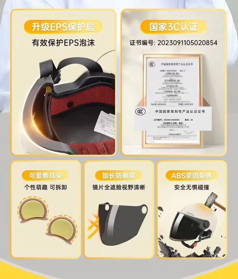 3C National Standard Certified Electric Scooter Helmet for Women, Summer Sun Protection Safety Helmet for Men, Motorcycle Riding Four-Season Half Helmet