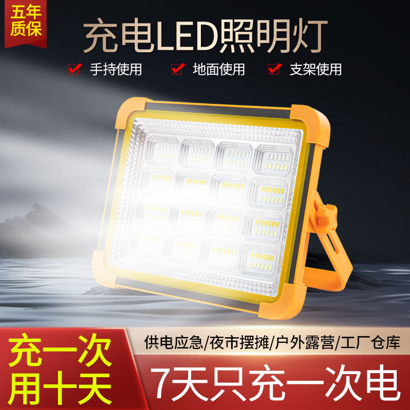 LED travel handheld lights solar-powered charging for camping