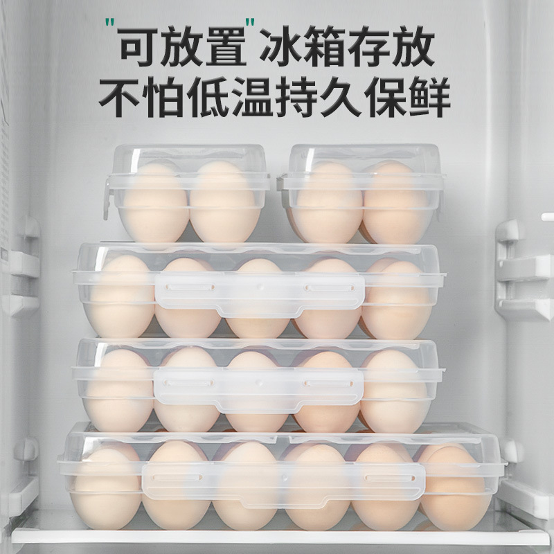 卵収納ケース冷蔵庫専用食品級鮮度保持ケースキッチン収納整理神器入り卵ラックホルダー|undefined