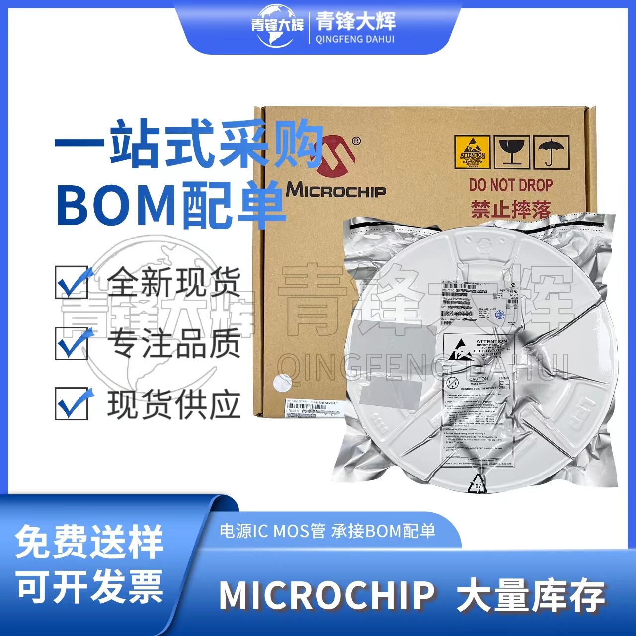 MICROCHIP/微芯 MIC5524-2.8YMT-TZ 封装UDFN-4 原装正品