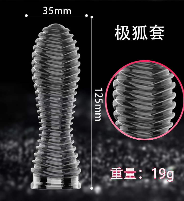 Jiuai Men’s Non-Vibrating Lock Ring Set TPE Wolf Tooth Delay Ring — detail image 7