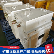 输入1140V矿用隔爆兼本安型PLC控制器 以太网通讯接口PLC控制