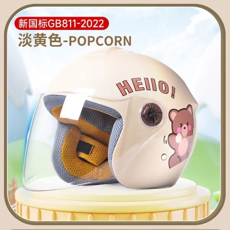 3C [미소형 너구리] 카테고리 B