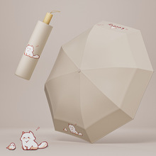 雨享卡通萌趣猫咪太阳伞女晴雨两用儿童雨伞防晒遮阳伞自动折叠伞