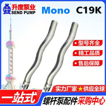 ĪZݗUDMONOSC12K/C13/C14/C15/C16/C17/C18/C19KЧ