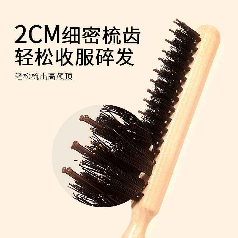 跨境鬃毛刷子猪鬃毛梳晚装打毛梳胡须刷美发梳实木手柄胡子清洁刷|undefined