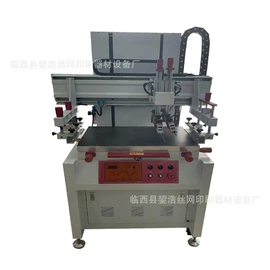 服装机械设备;绷网机;丝印机