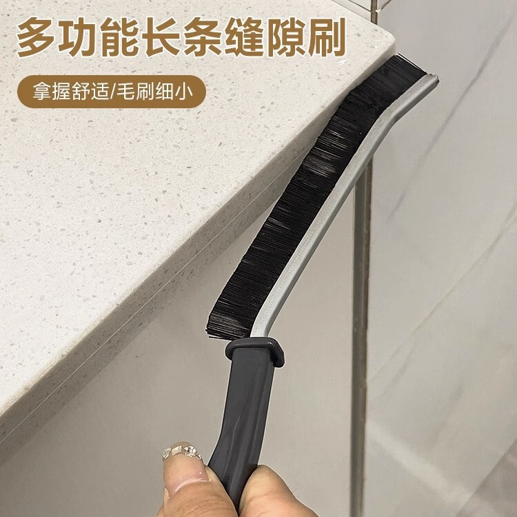Bathroom Gap Brush Bathroom Kitchen Tile Dead Angle Cleaning Multifunctional Window Slot Groove Dust Brush Hard Brush