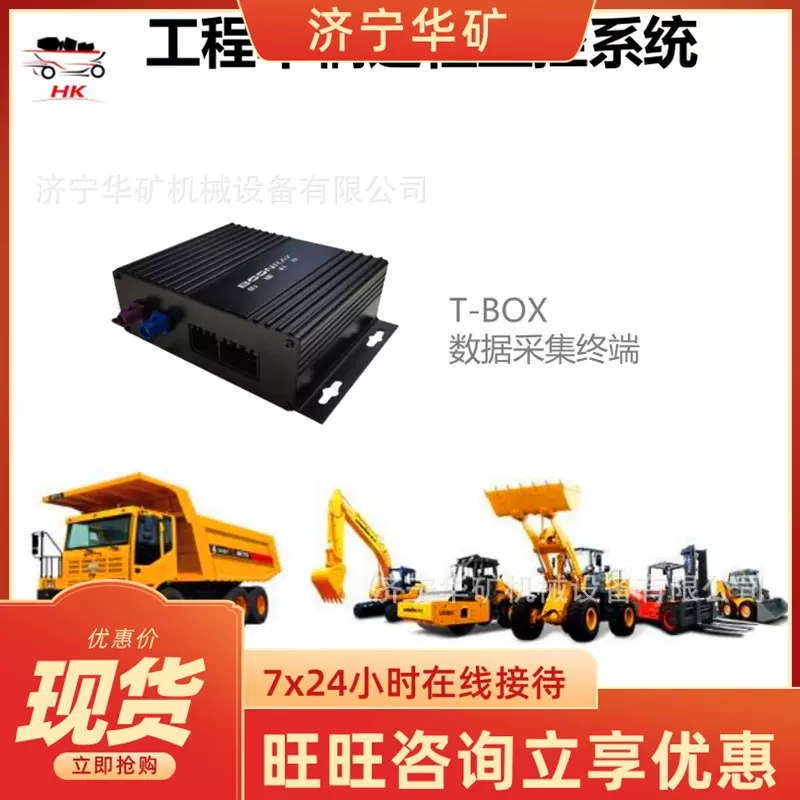 实时路径规划矿用无人地下自卸车 应用范围广矿用无人地下自卸车