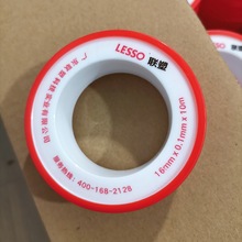 包邮联塑10米20米生料带聚四氟乙烯止水密封胶布1箱100卷耐温耐压