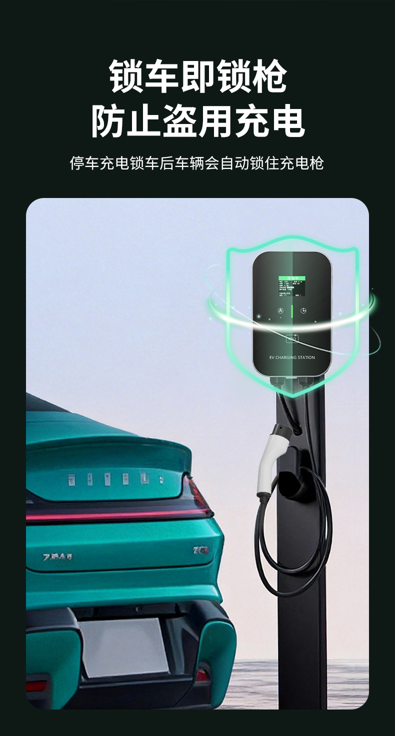 Tuya European Standard Home Charging Station for New Energy Electric Vehicles Type2 European Standard Charging Gun Ccs2 Dedicated 32A Fast Charging