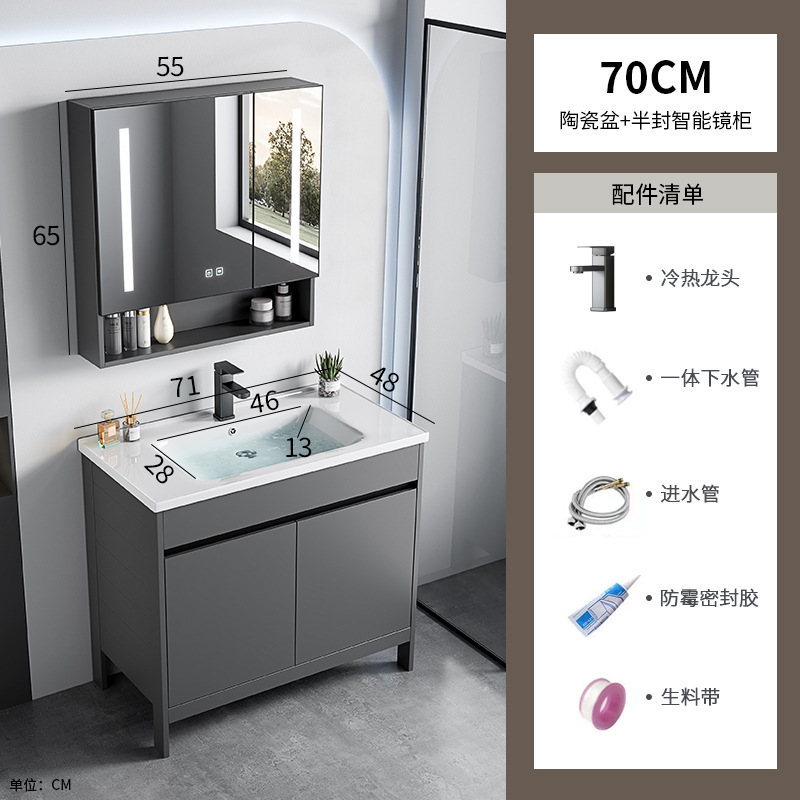 Lavabo de pie, espacio, armario de baño de aluminio, baño, cerámica integrada, lavabo doble, lavabo profundo, lavabo doble