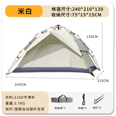 Outdoor Folding Tent Fully Automatic Quick Opening Tent 3-4 People Self-driving Wild Camping Sunshade Real Double-layer Tent (Avtomobil dam çadırları) - off-white-really-double-layer-dual-use-extra-large-size-240210