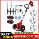 Small household lawn mower handheld electric lawn mower garden trimmer rechargeable lawn mower lithium battery lawn mower