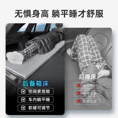 Trunk Rear Sleeping Mat — Other Automotive Interior Supplies