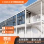宿舍工地活动打包箱板房
