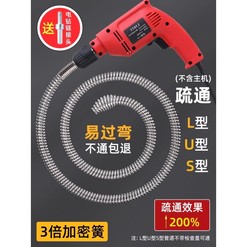 Sewer dredge artifact special tool pipe dredge toilet toilet kitchen blocked universal steel wire soft spring