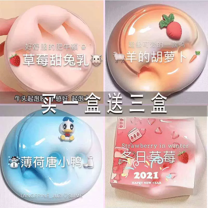 Набор для детей Slime — подлинный набор разнообразия, сенсорные антистресс игрушки, различные темы