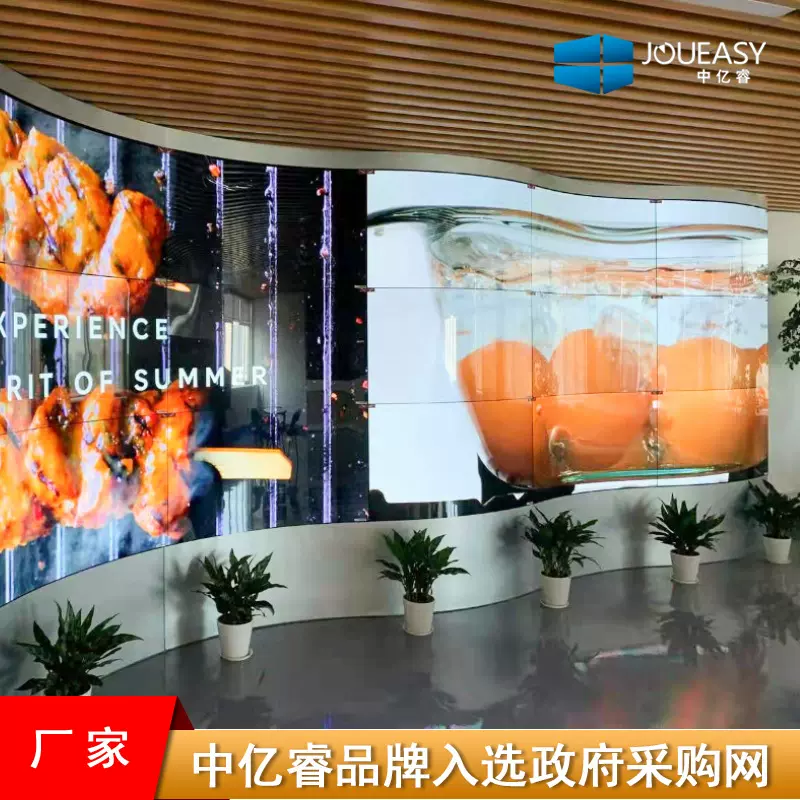 OLED液晶拼接屏 oled柔性双面屏方案厂家