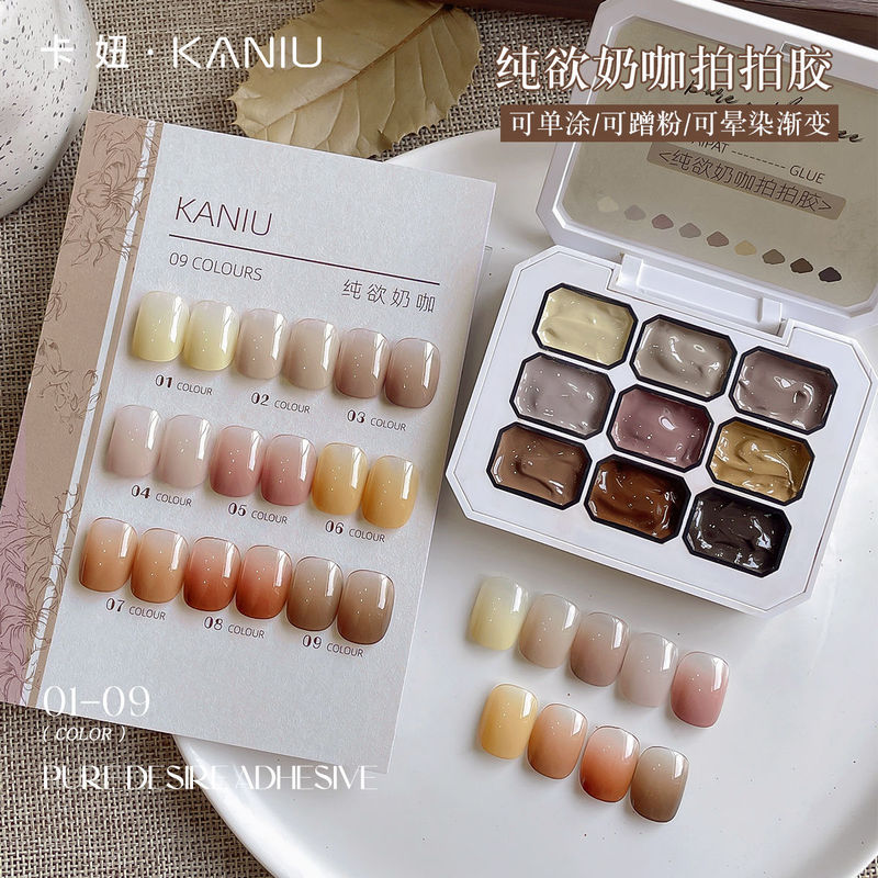 Kaniu Jiugongge Coffee Color Pat Painting Gel Autumn/Winter New Caramel Brown No-Wipe High Saturation Gradient Nail Gel