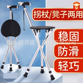 登山/滑雪杖;保健器具配件