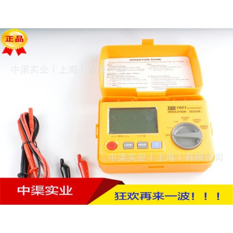 TES-1601自动换文件绝缘测试器TES1601测试仪台湾泰仕品牌