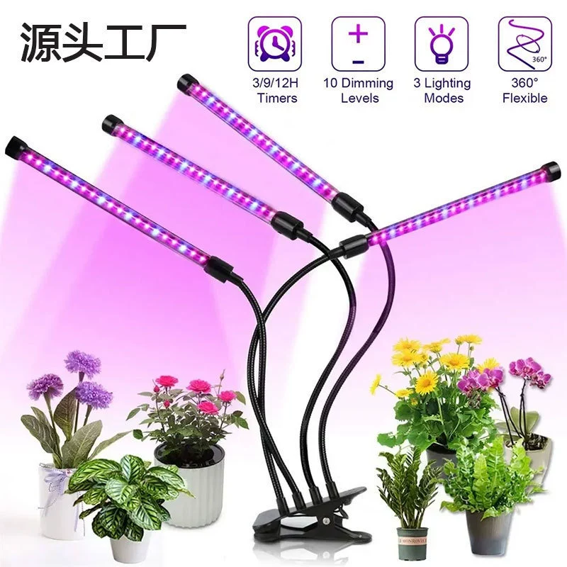 LED-растение-лампа, софт-освещение, Amazon, комфортный спектр света