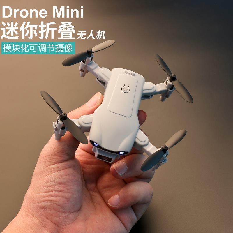 UAV mini aerial photography professional quadcopter primary school students remote control aircraft entry children's toy helicopter
