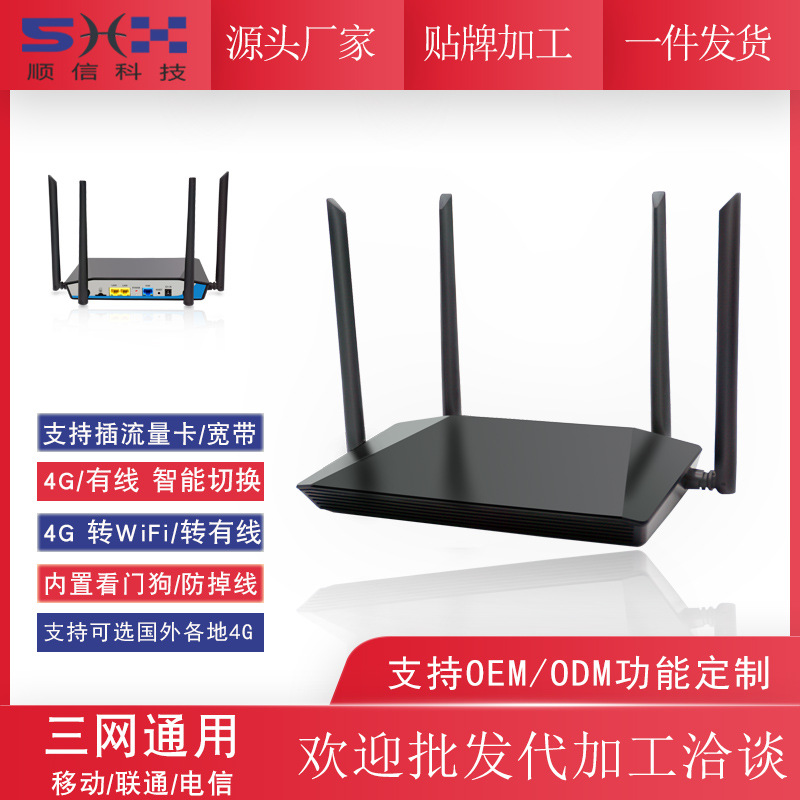 4g router home 4G wireless router plug-i...