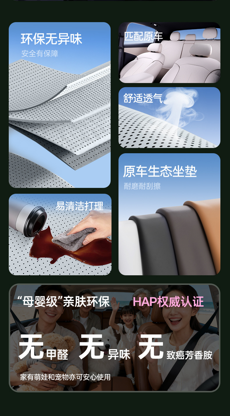 Suitable for Leapmotor A05 full-cover seat cushion, universal for all seasons, slim waist seat cover, car interior accessories