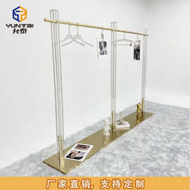 定制服装店展示架轻奢不锈钢亚克力落地式中岛架钛金陈列架挂衣架