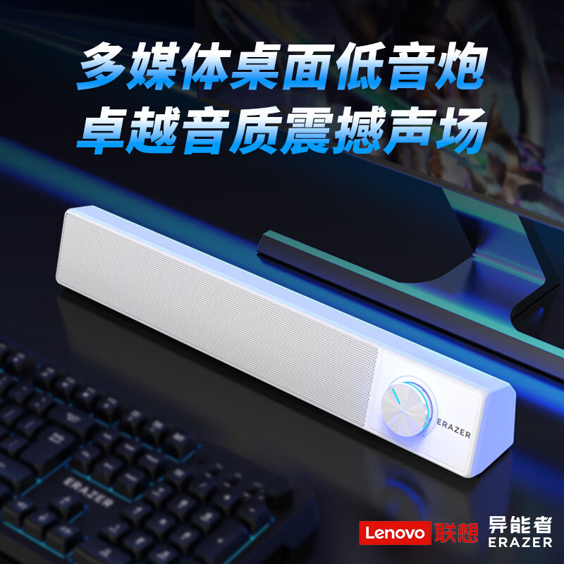 スーパーパワーデスクトップ有線オーディオ Bluetooth スピーカーデスクトップホームゲームノートブック HIFI レベルサブウーファー|undefined