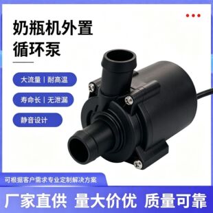 24V ֱ��ˮ�� �Ԅ�ϴ��ƿ�Cϴ���  �냺ϴ��ƿ�Cˮ�� ϴ������һ