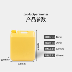 Yellow dishwashing liquid drum 20 liters, white shampoo bath liquid 20 kilograms, thickened floral water 20KG plastic flat drum