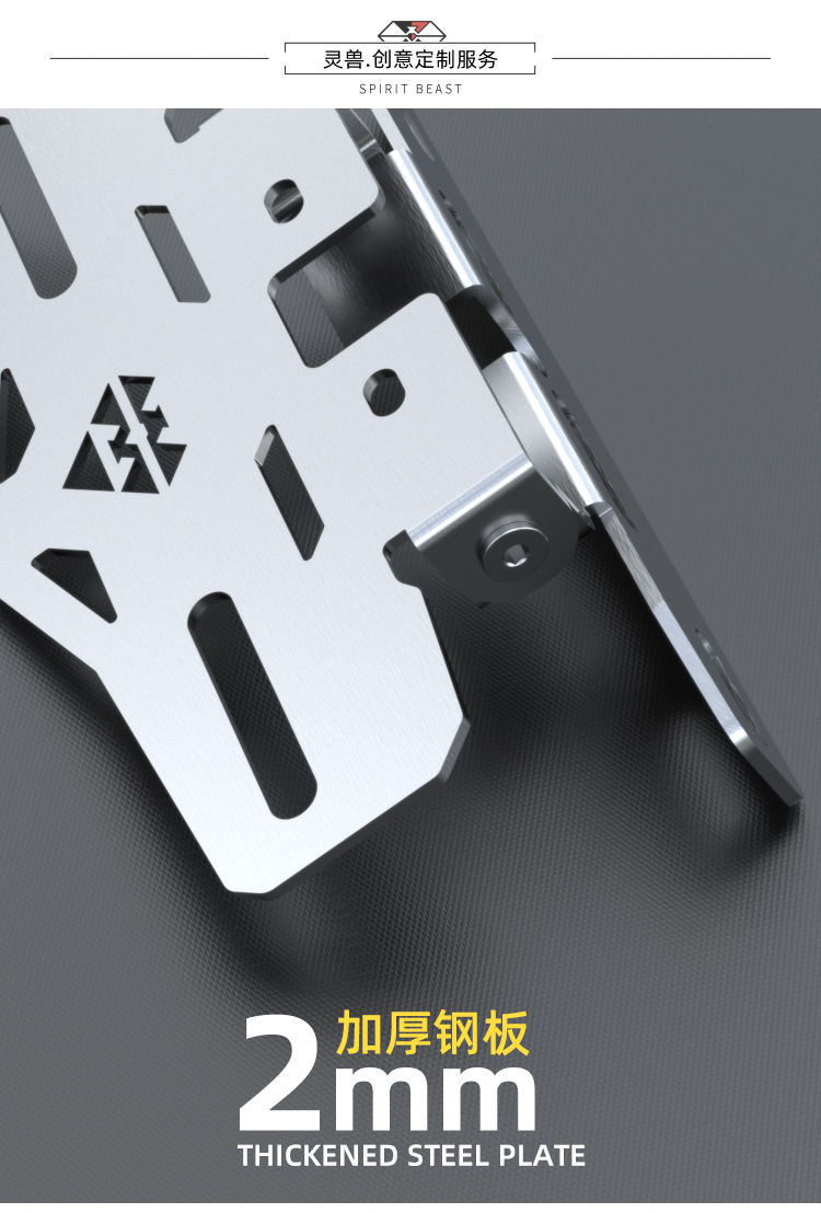 Spirit Beast Suitable for Mavericks NXT Extension Bracket Modified Electric Vehicle Stainless Steel Fixed Bracket Adjusting Decorative Hanger