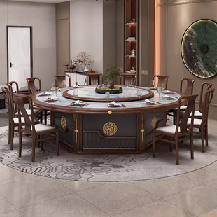 Hotel Electric Dining Table New Chinese Style Large Round Table Solid Wood Slate Invisible Induction Cooker Hotel Club Box 20 People
