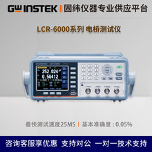 �̾�LCR-6020����늘�yԇ�x LCR-6200�߾��Ȝyԇ늸� ��� ���