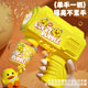 New net red automatic bubble blowing machine children's hand-held bubble gun electric lighting toys wholesale stall