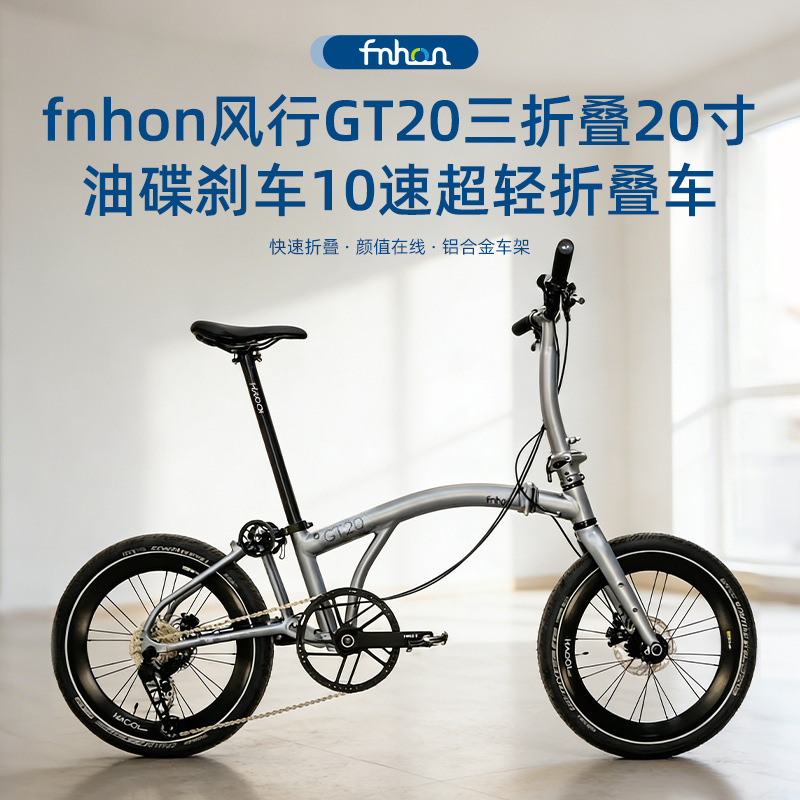 Domestic-Made Xiaobu 9-Speed Portable Folding Bicycle for Children, Adults, and Unisex Use, Lightweight Bike Domestic-Made Xiaobu 9-Speed Portable Folding Bicycle for Children, Adults, and Unisex Use, Lightweight Bike