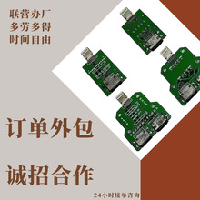 在家可做简单接单电子组装活手工外包附近城市加工组装包回收合作
