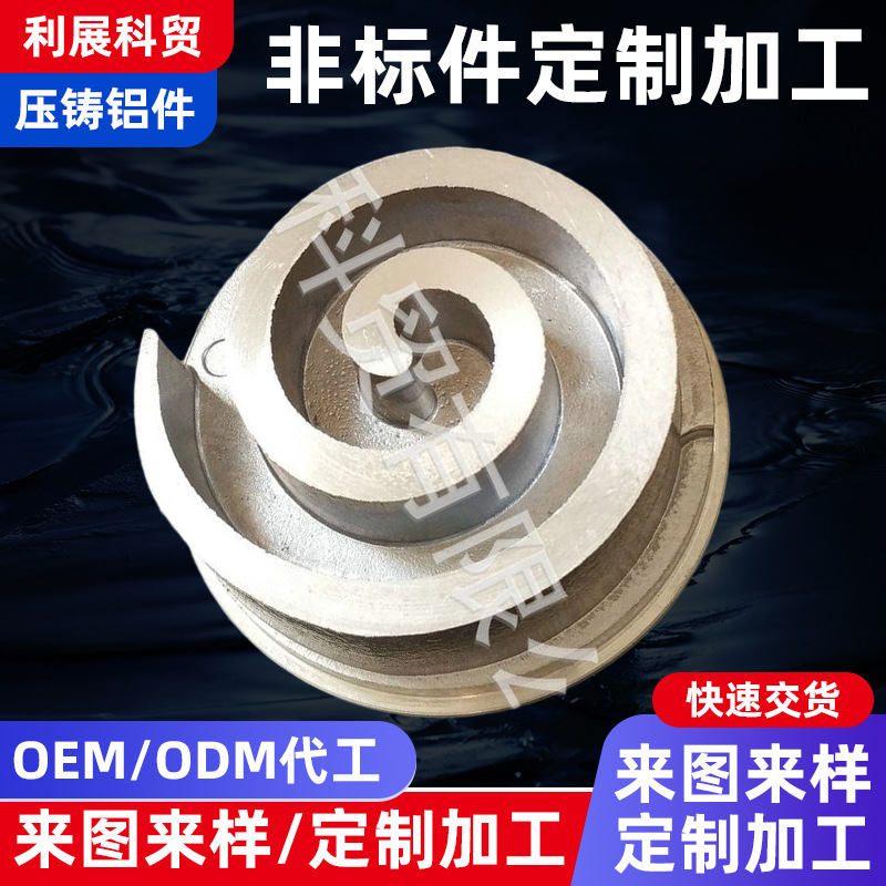 汽车空调压缩机涡旋压缩机涡旋盘动静盘组件