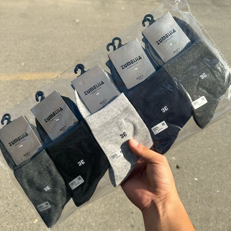 Socks men's autumn and winter business socks mid-high men's classic black white gray five-color breathable sweat-absorbent factory wholesale Socks men's autumn and winter business socks mid-high men's classic black white gray five-color breathable sweat-absorbent factory wholesale