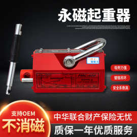 厂家批发吊装1t可移动吸盘 三倍强磁吸盘起吊器 永磁起重器磁力吊