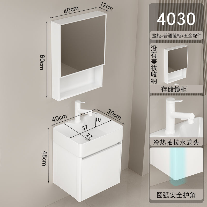 Gabinete de baño lavabo combinación redondeada lavabo de baño lavabo integrado lavabo de cerámica pequeño apartamento super estrecho