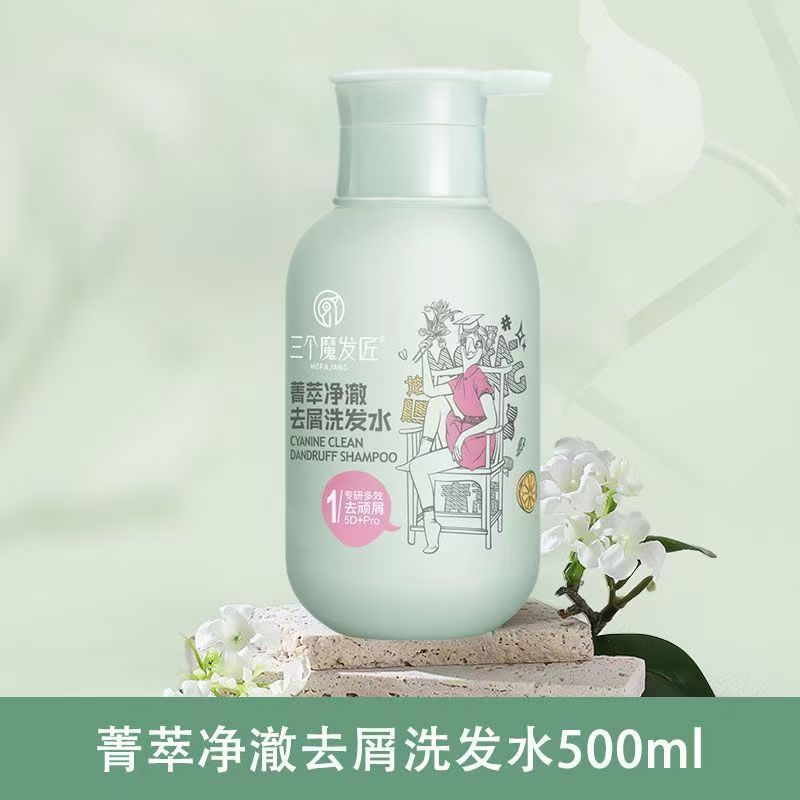 三个魔法匠青少年玻尿酸二硫化硒舒爽去屑防脱控油蓬松洗发水500m|undefined