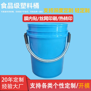 20L18L5�Ӂ�����Ͱ���w�Ӻ��K�Ӱ��ֺ������I����ע�ܹ��I�T��Ͱ