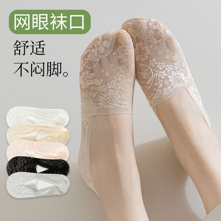 Deep Jacquard Lace Women's Boat Socks Spring and Summer Sweat-absorbent Invisible Boat Socks Women's Thin Shallow Mouth Low-side Boat Socks for Children
