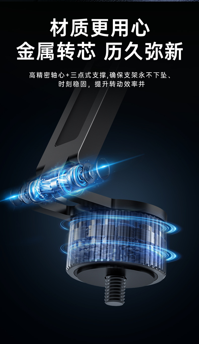New magnetic car phone holder suitable for BYD new energy vehicles, quarter screw navigation support bracket