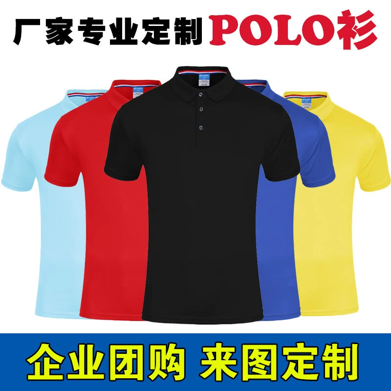 Рубашка поло для спецодежды, короткий рукав, с индивидуальным лацканом, из быстросохнущей льняной ткани, с нанесенным логотипом компании и вышивкой на заказ.